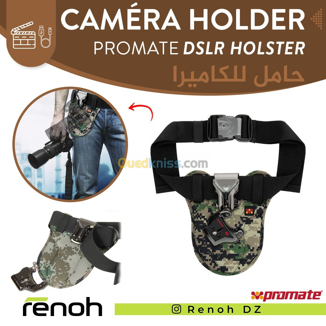 Caméra Holder PROMATE DSLR HOLSTER