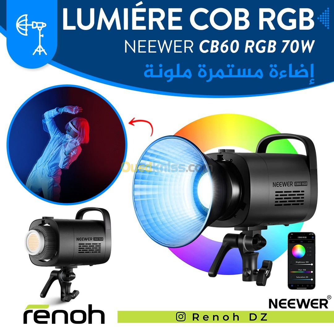 Lumiére COB RGB NEEWER CB60 RGB "70W"