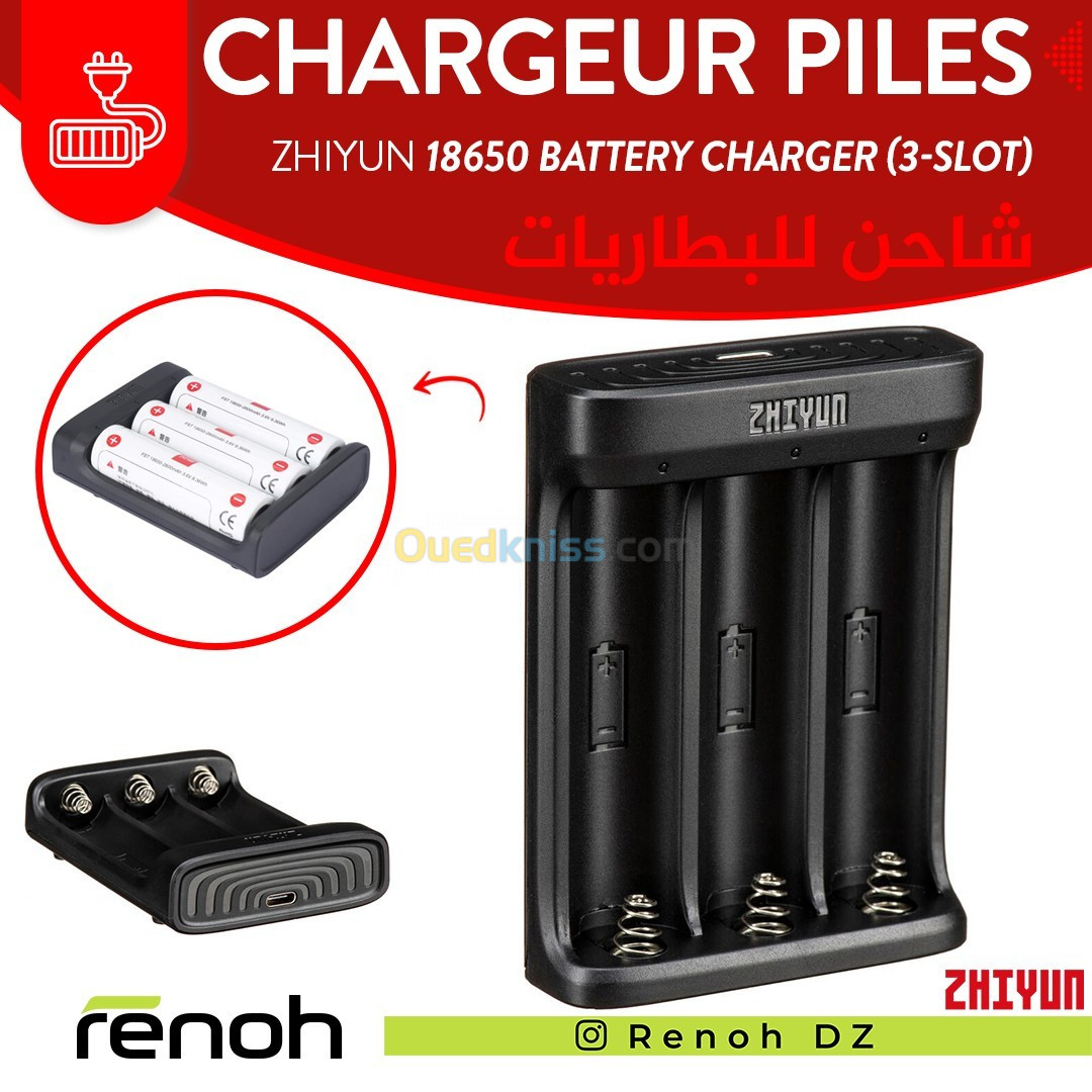 Chargeur Piles ZHIYUN 18650 BATTERY CHARGER (3-SLOT)