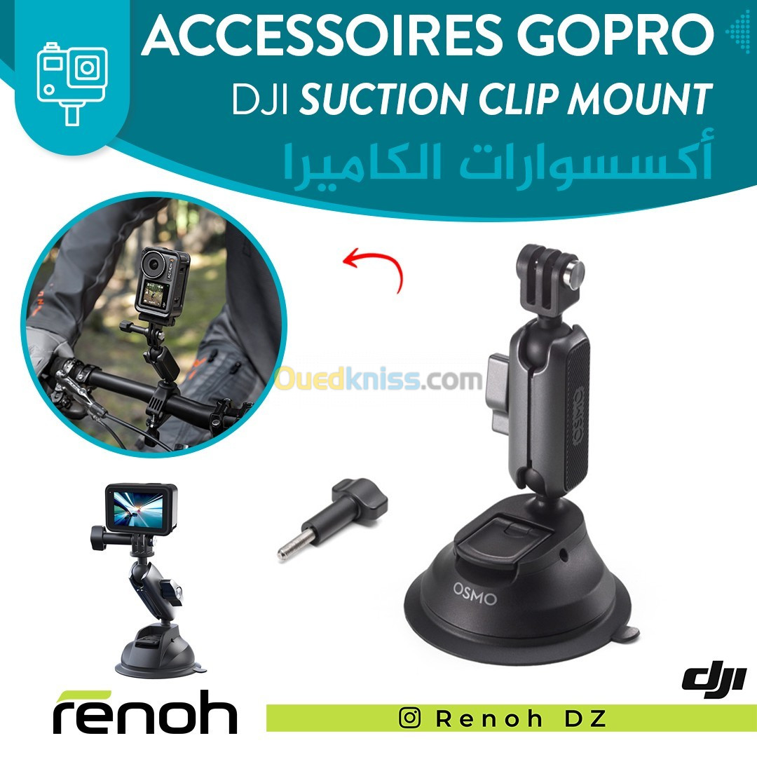 Accessoires Gopro DJI OSMO ACTION SUCTION CUP MOUNT