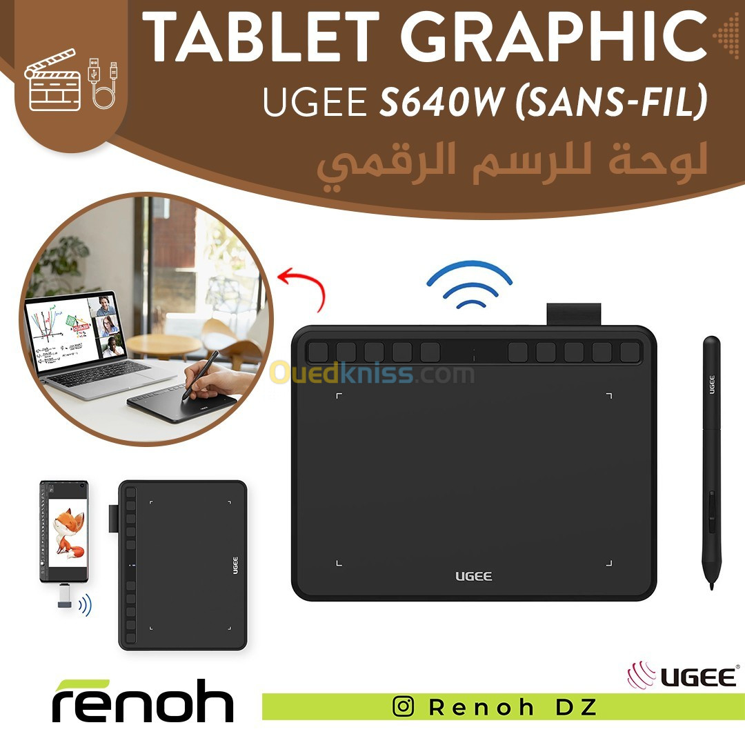 Tablette Graphique UGEE S640W (Sans-Fil)