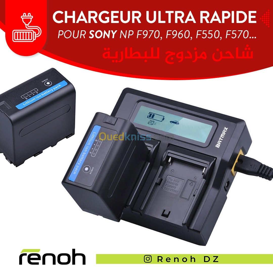 Chargeur ultra rapide double pour les batteries L de sony