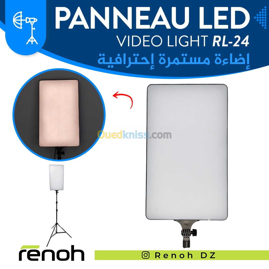 Panneau LED RL-24