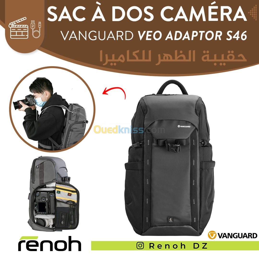 Sac à Dos Caméra VANGUARD VEO ADAPTOR S46