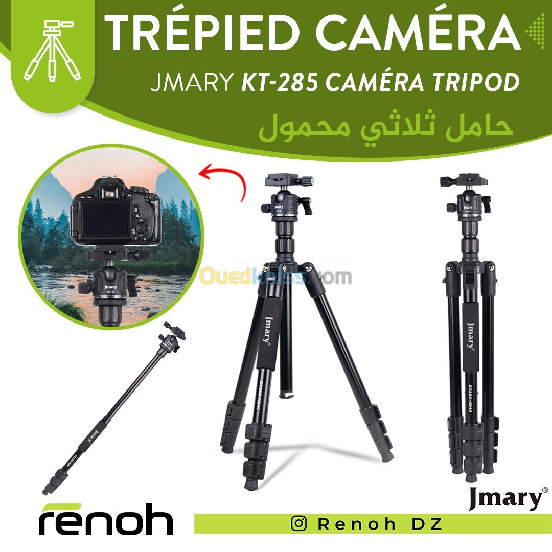 Trépied Caméra 2-in-1 JMARY KT-285+NB50