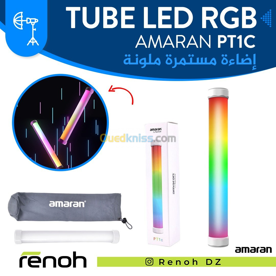 Tube RGB AMARAN PT1C 30CM