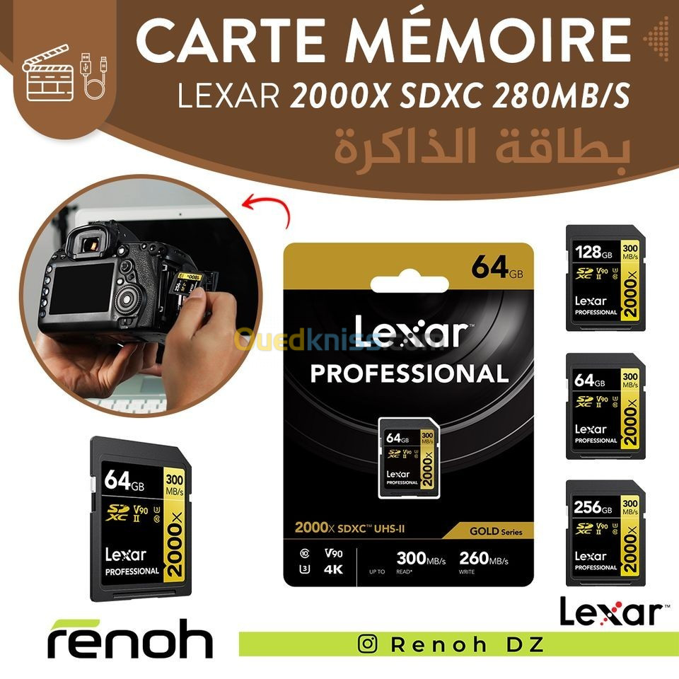 Carte Mémoire LEXAR 2000X SDXC 300MB/S GOLD 