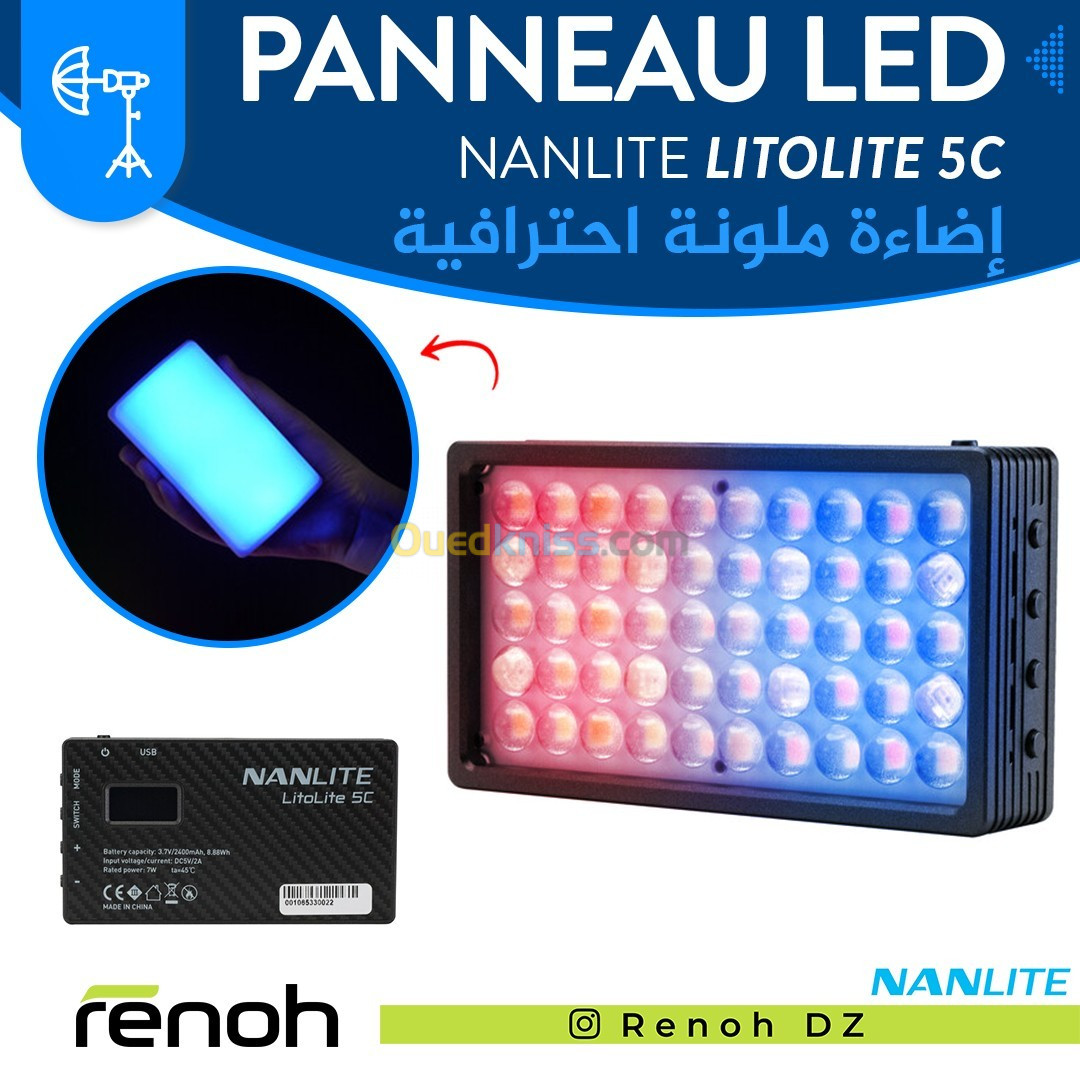 Panneau LED NANLITE LITOLITE 5C