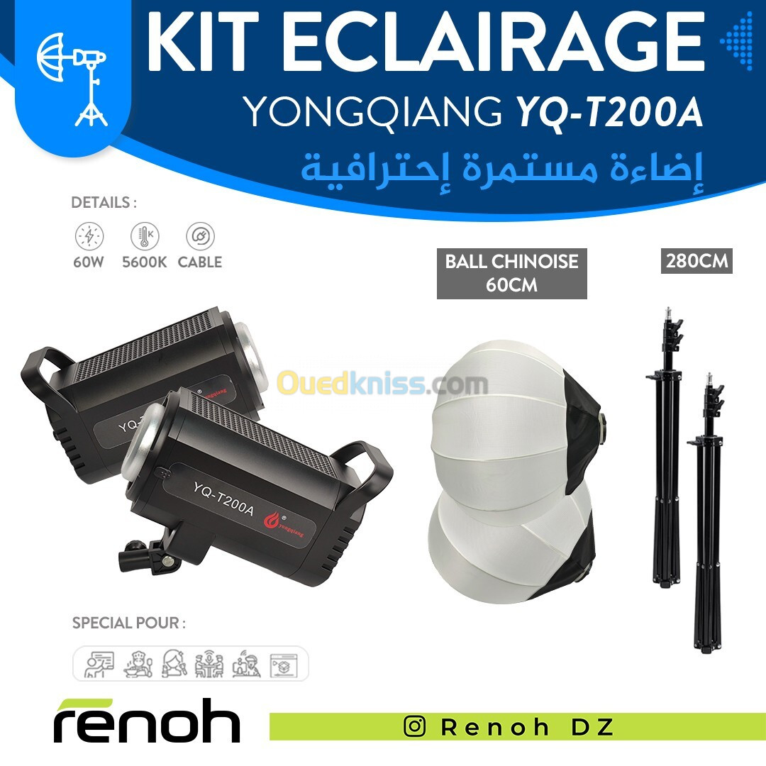 Kit Eclairage YONGQIANG YQ-T200A