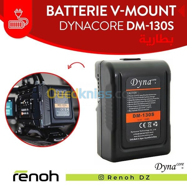 Batterie V-MOUNT dyna core DPM-130S Wh130