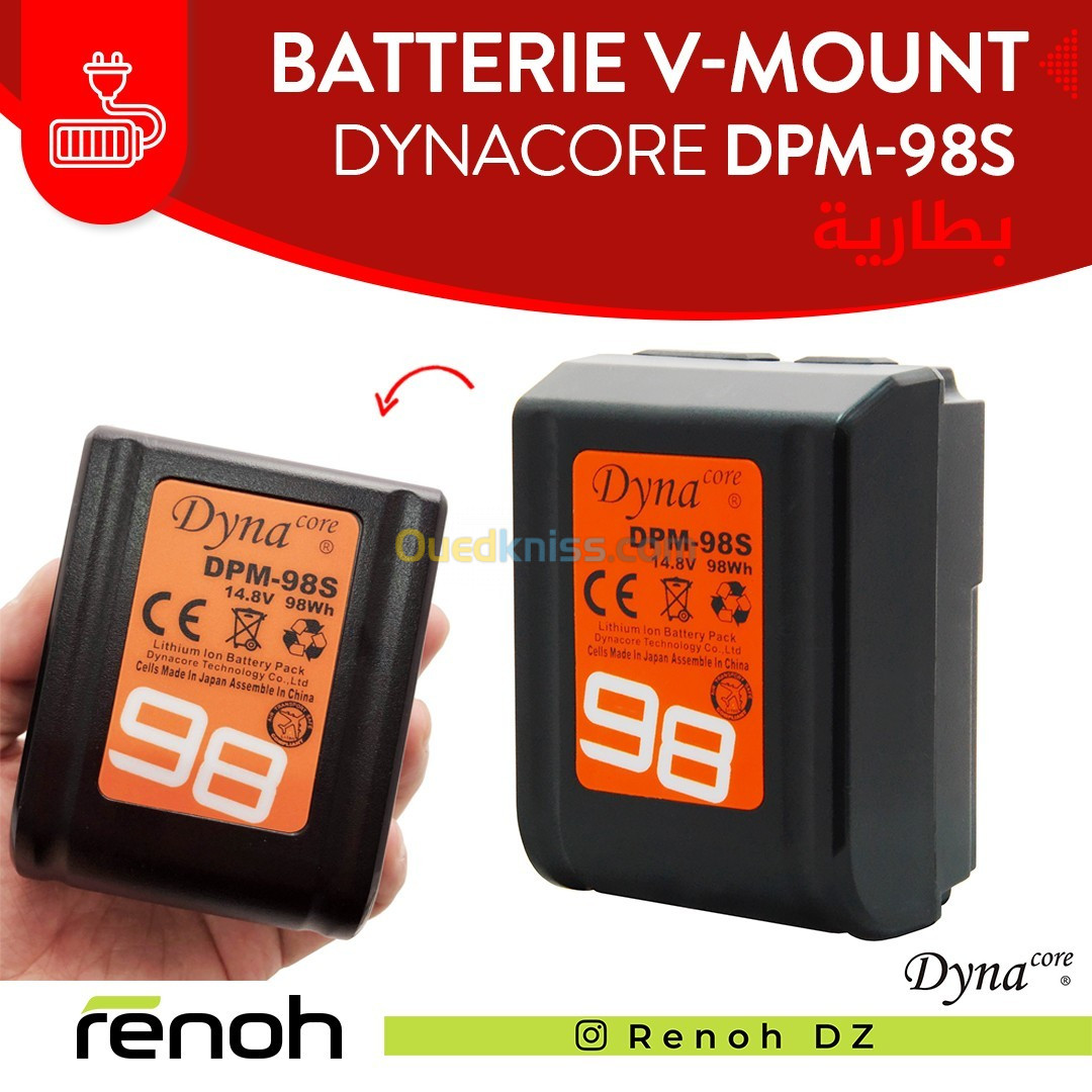 Batterie V-MOUNT dyna core DPM-98S 98Wh