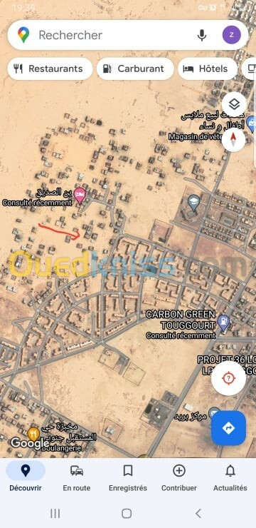 Vente Terrain Touggourt Touggourt