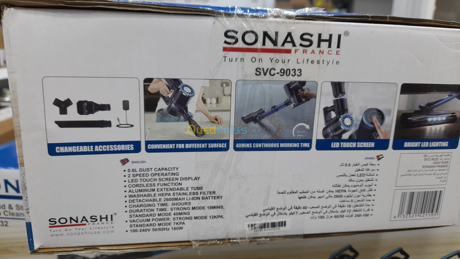 Promotion aspirateur balai son fil sonashi 