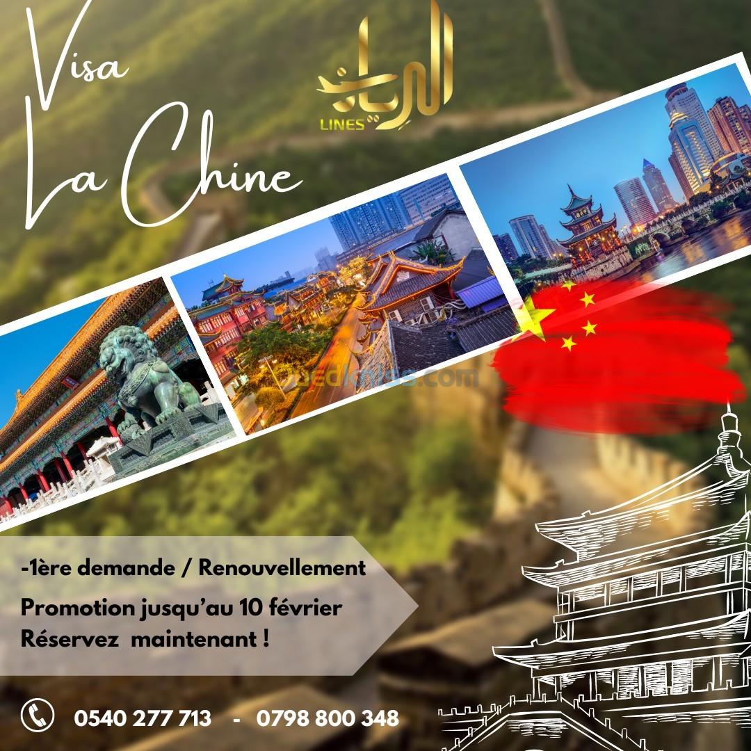 Visa la Chine