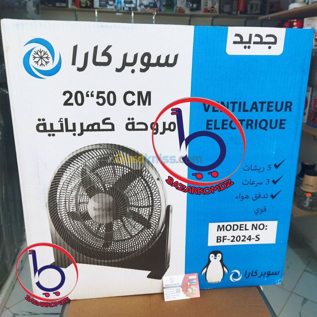 Ventilateur a terre