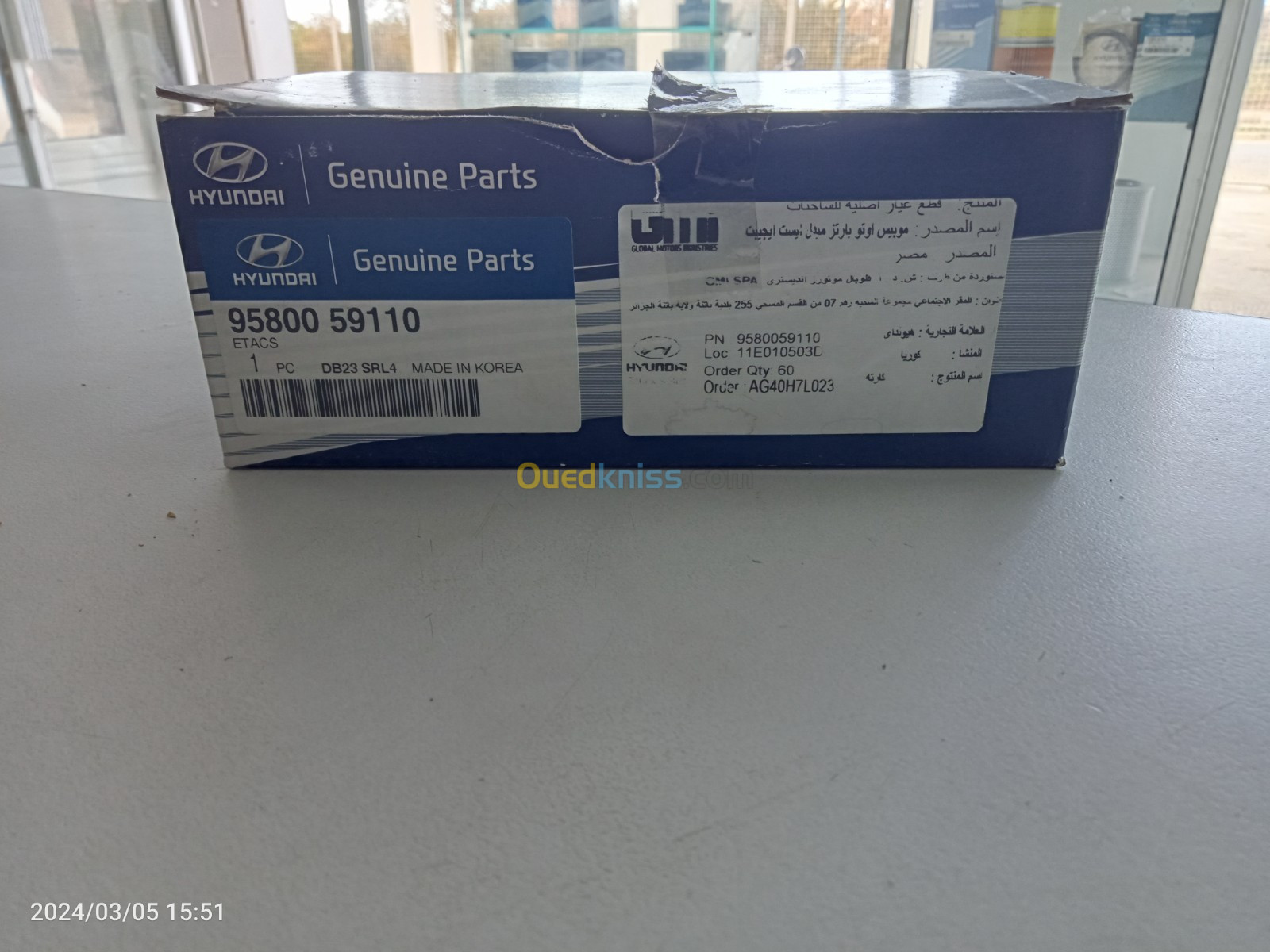 Calculateur Hyundai fourgon H350