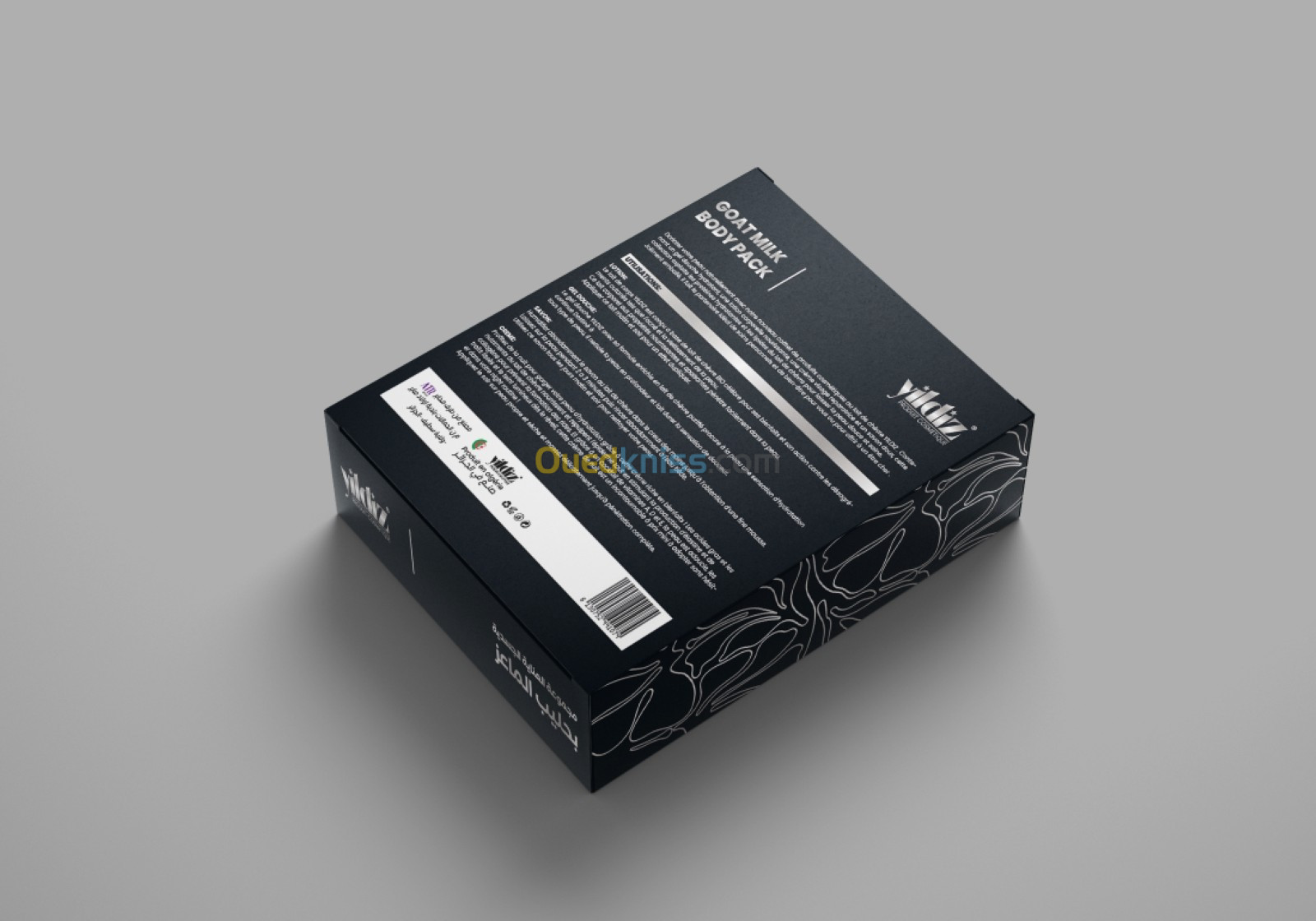 Conception professionnelle des emballages (Ready to print packaging design)