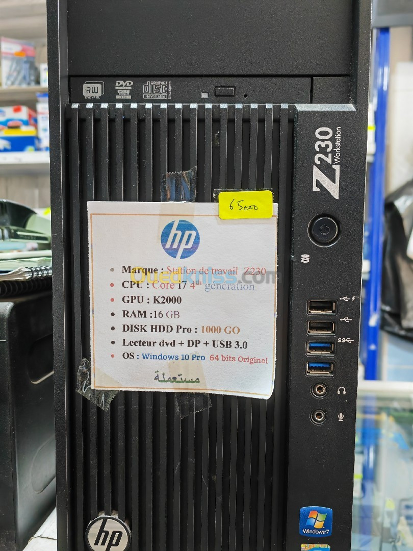 HP Workstation Z230