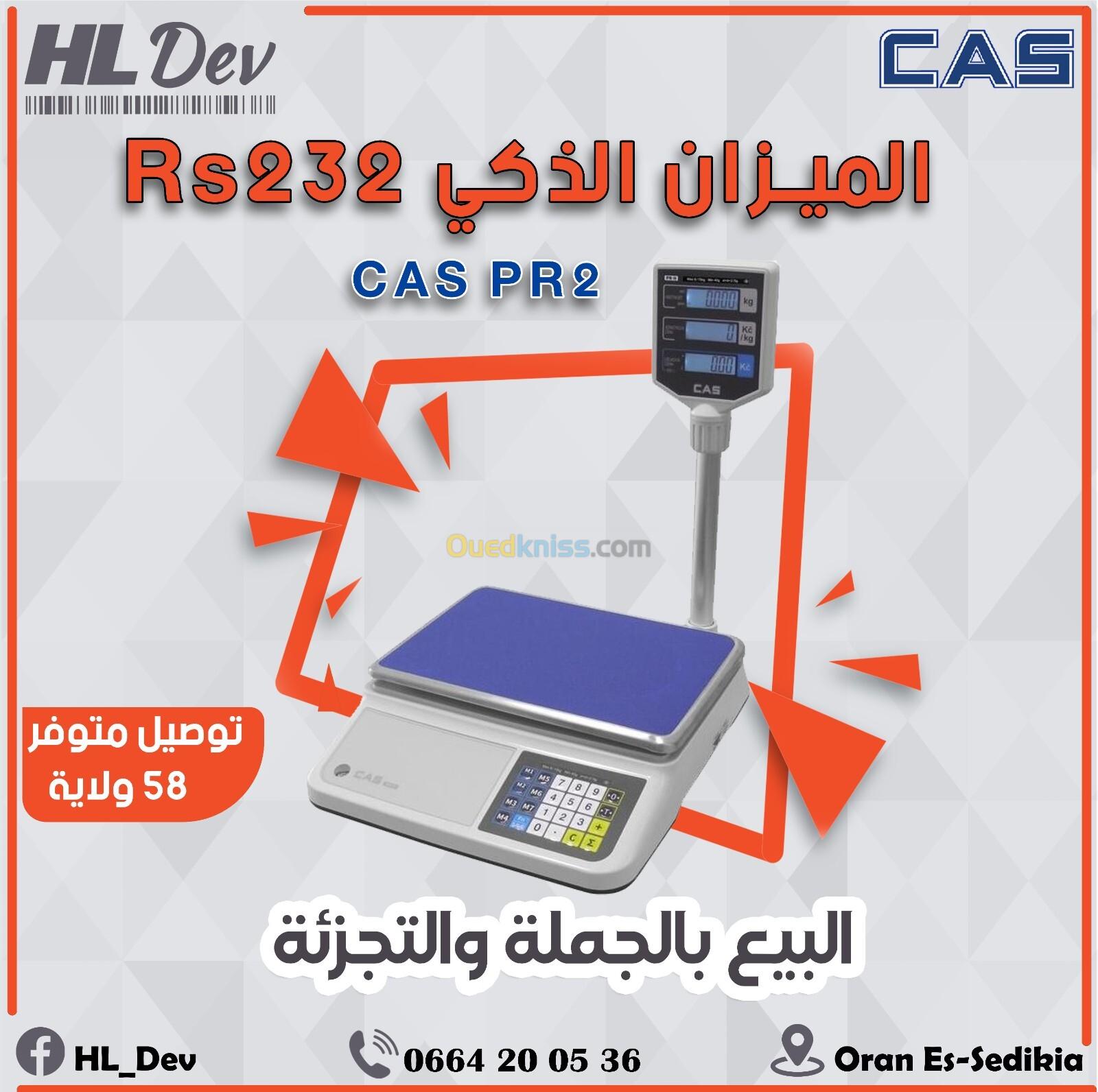 Balances CAS PR2