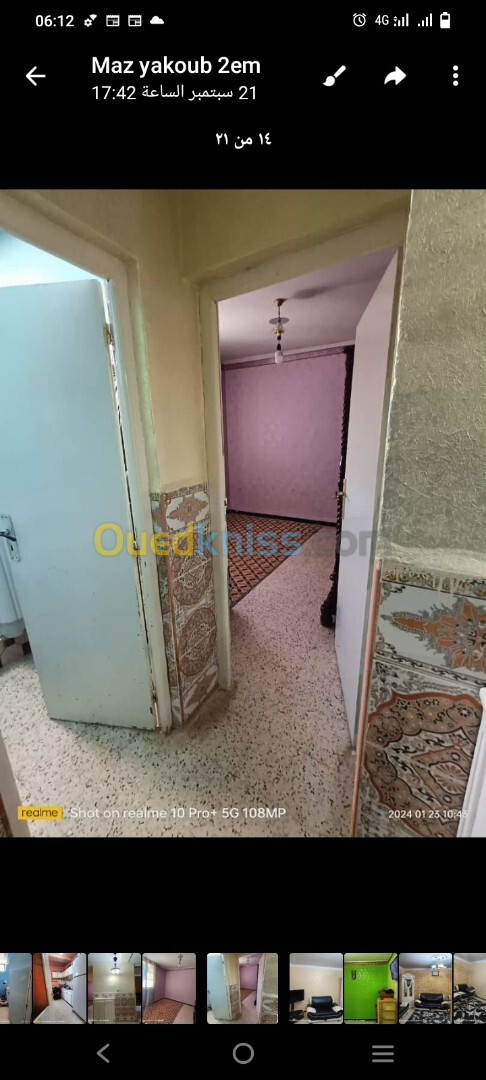 Vente Appartement F3 Oum El Bouaghi Oum el bouaghi