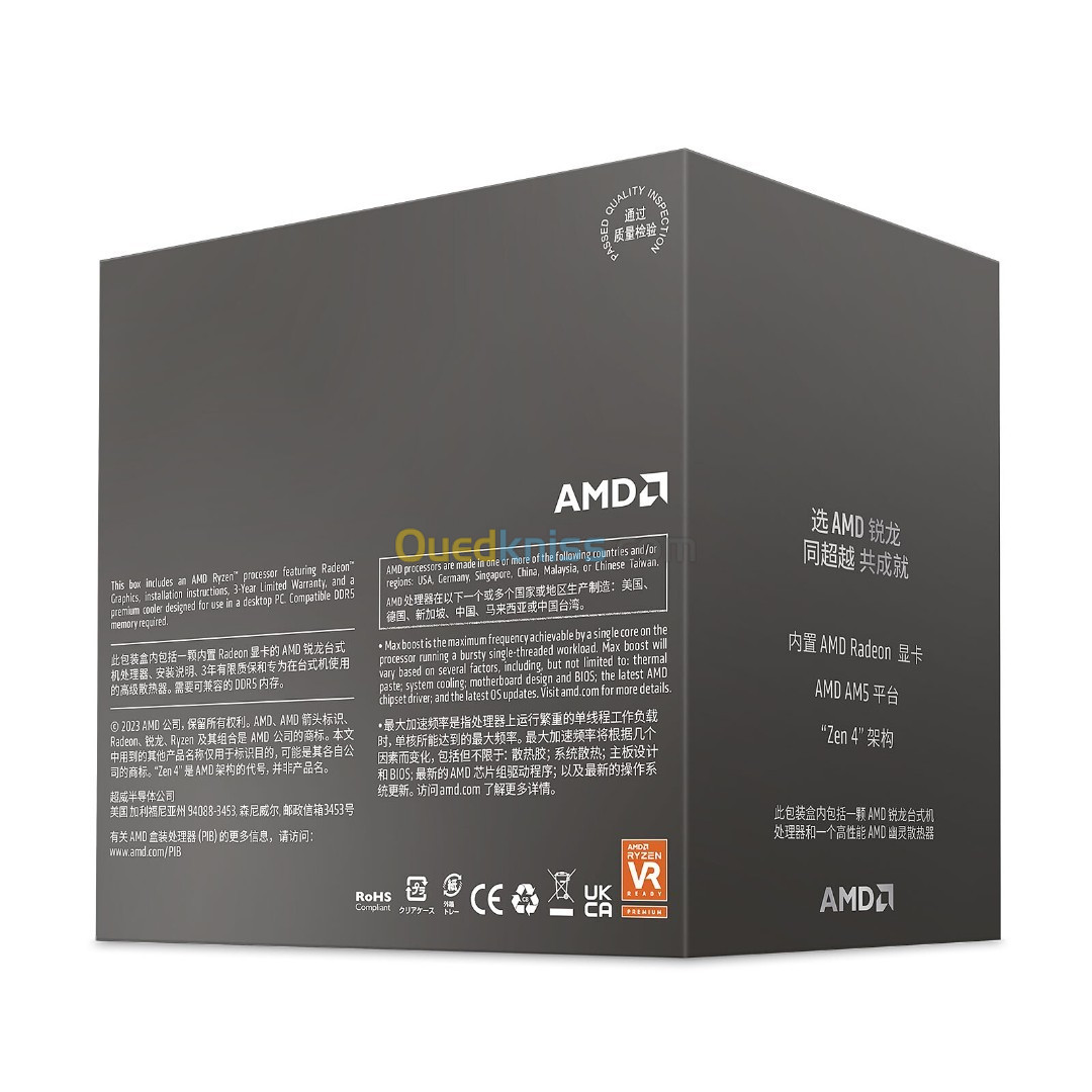 AMD RYZEN 5 8500G WRAITH STEALTH - 5.0 GHZ - 6 CORE - 12 THREADS - 22 MO CACHE - AMD RADEON - 65 W