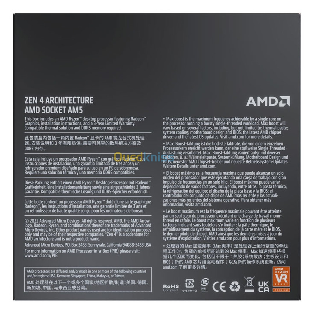 Processeur AMD Ryzen 5 7600X  6-Core 12-Threads socket AM5 GameCache 38 Mo 5 nm TDP 105W