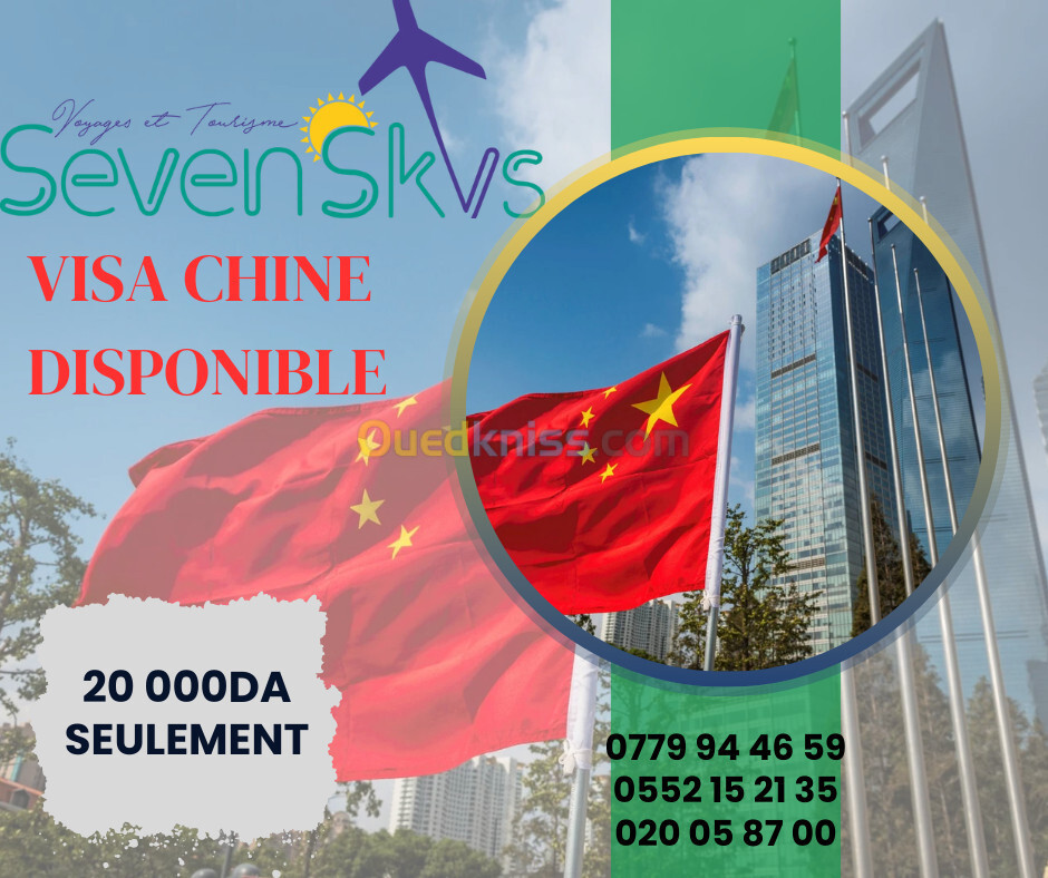 VISA CHINE PROMO 