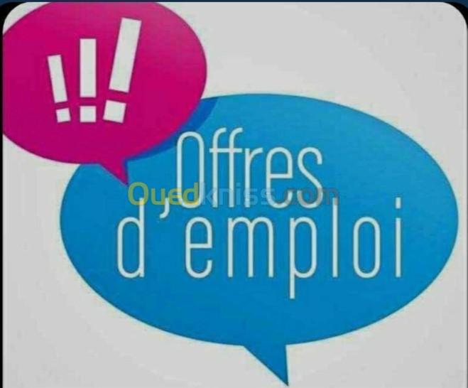 Offre d'emploi عرض عمل للطلبة