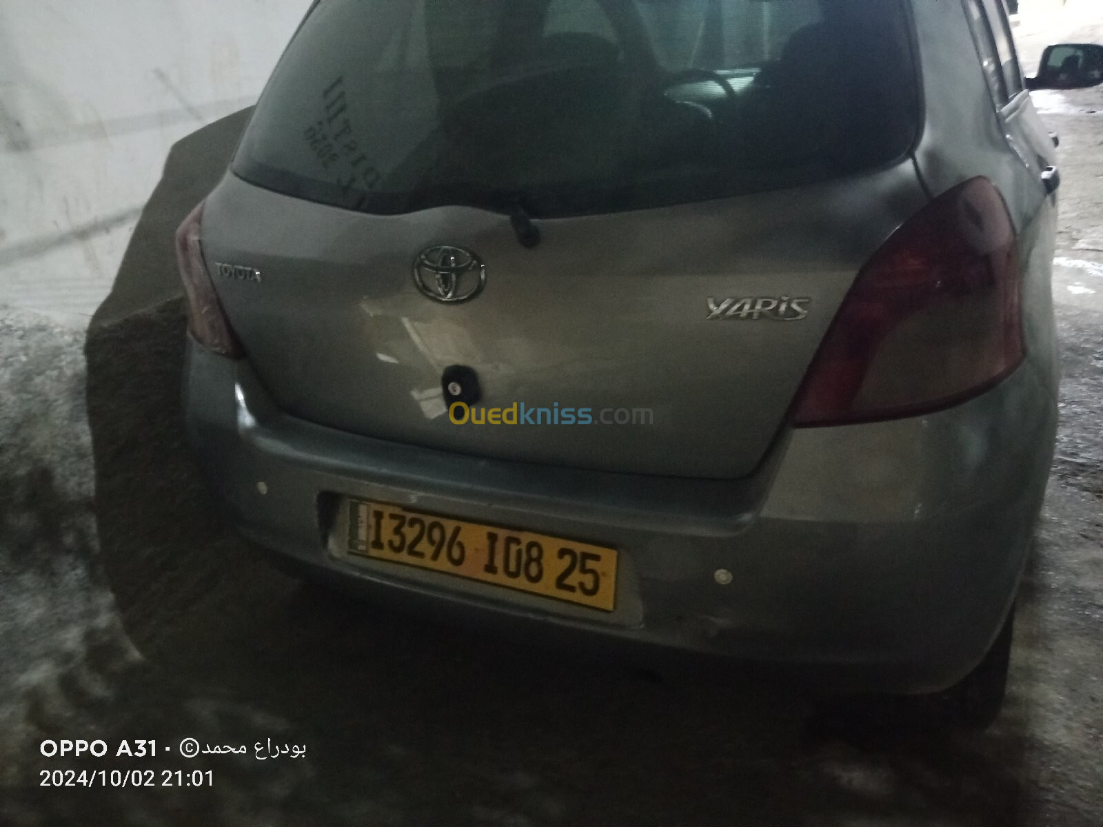 Toyota Yaris 2008 كوبي