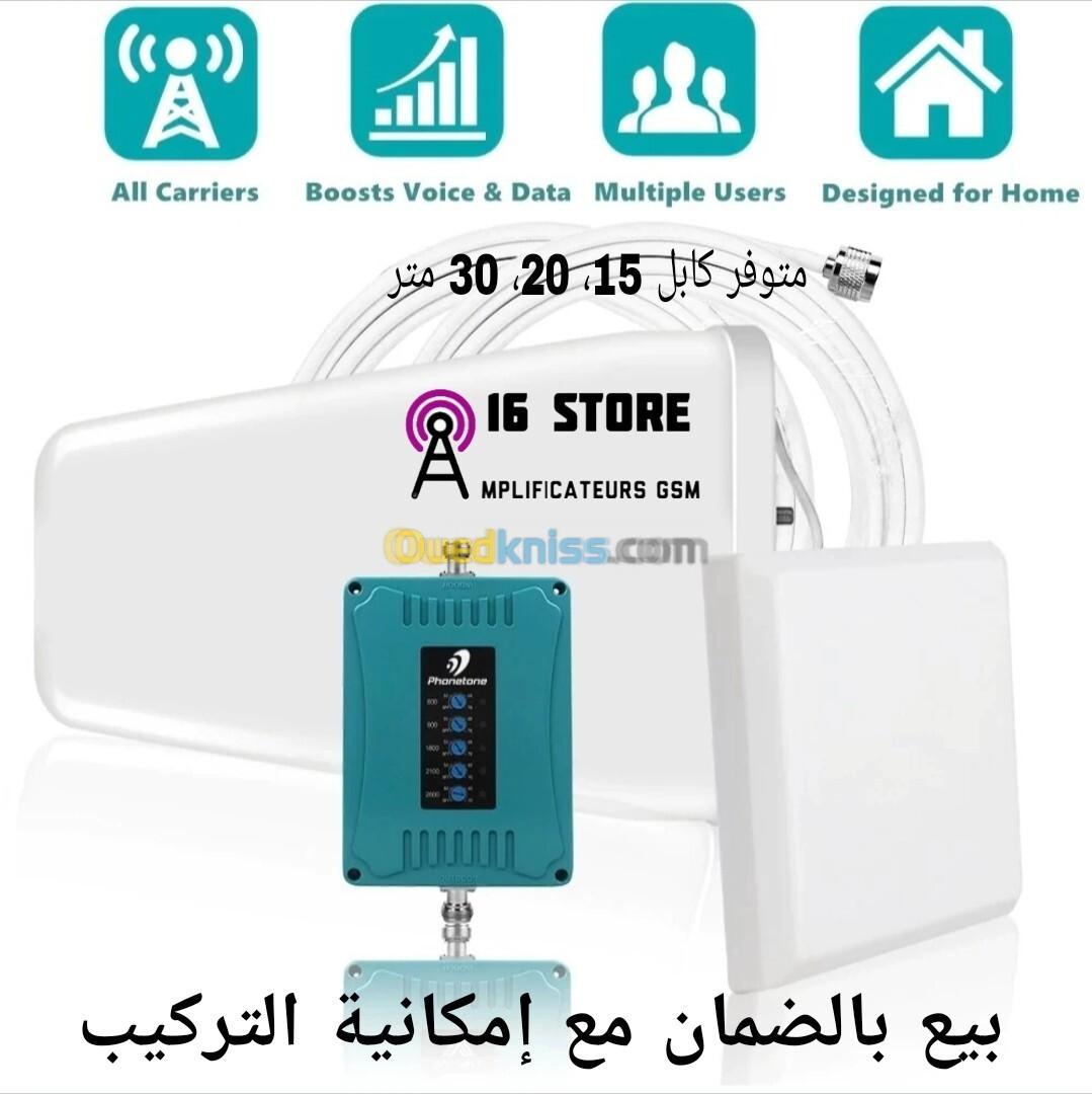 Amplificateur GSM Répéteur 500m2 Booster 2G 4G gros et détail مقوي اشارة الهاتف النقال