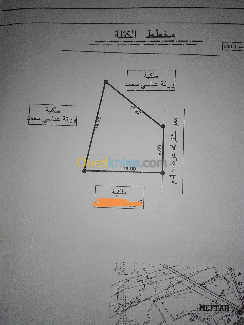 Vente Terrain Blida Meftah