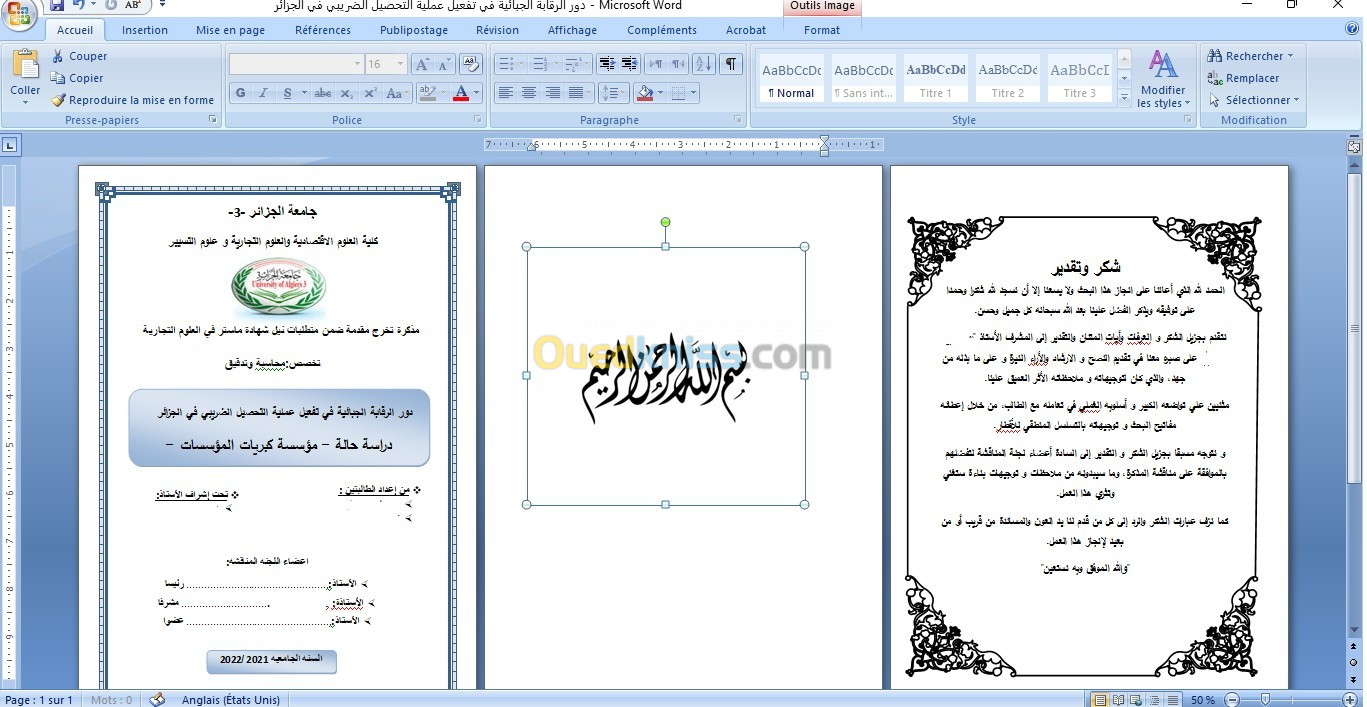 إعداد بحوث، مذكرات ورسائل جامعية Saisé Memoire