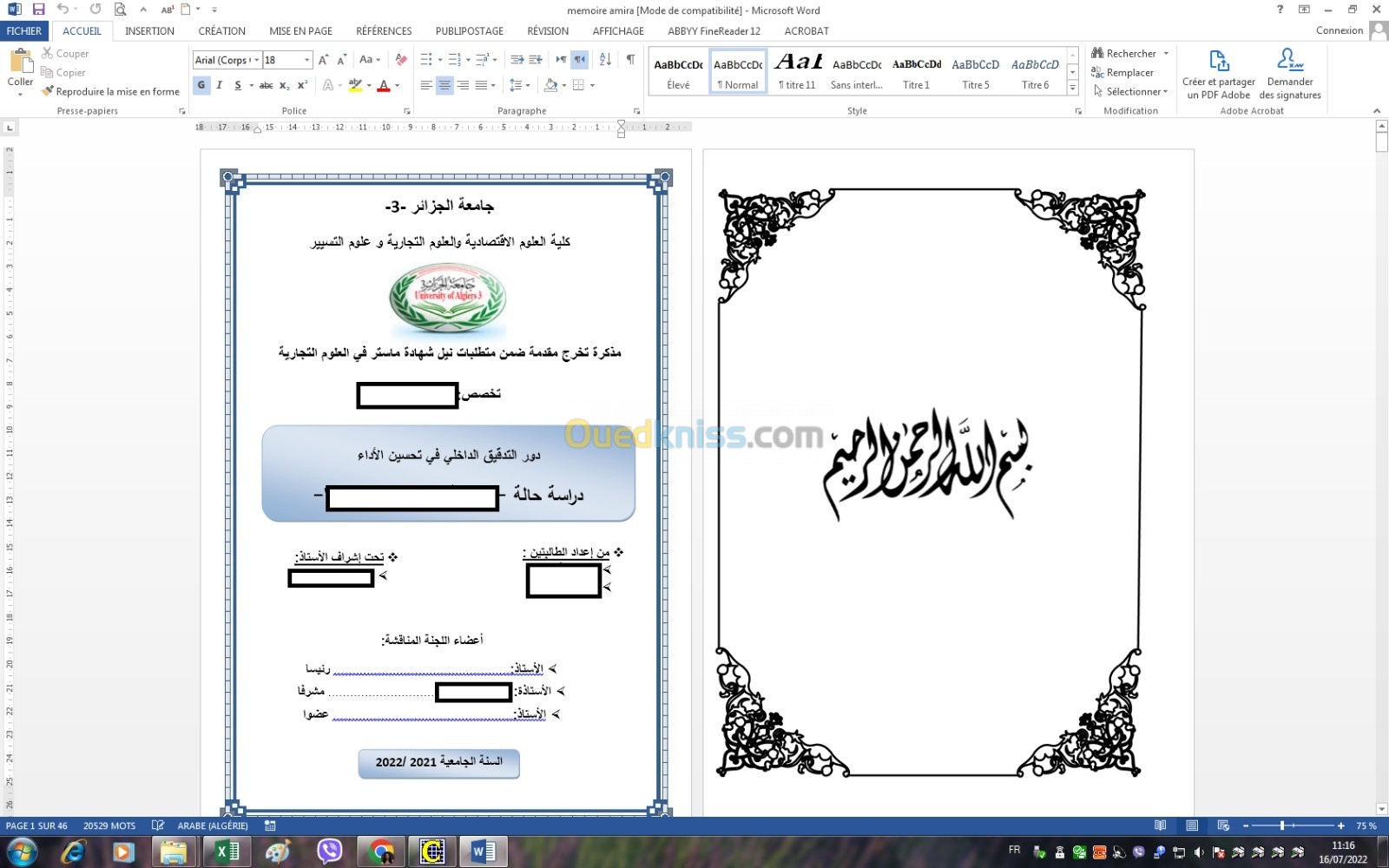 إعداد بحوث، مذكرات ورسائل جامعية Saisé Memoire