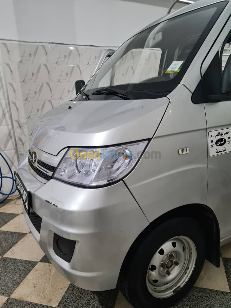 Chery Cowin 2019 Cowin