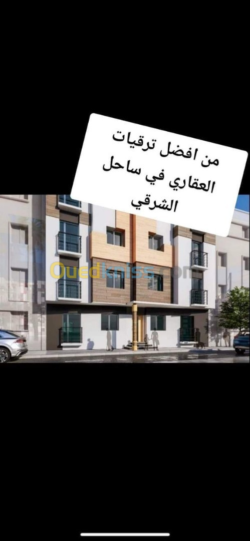 Vente Appartement F3 Jijel Jijel