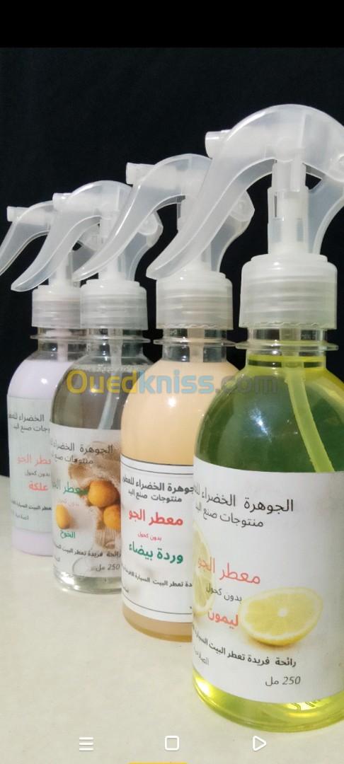 معطرات الجو معطر 