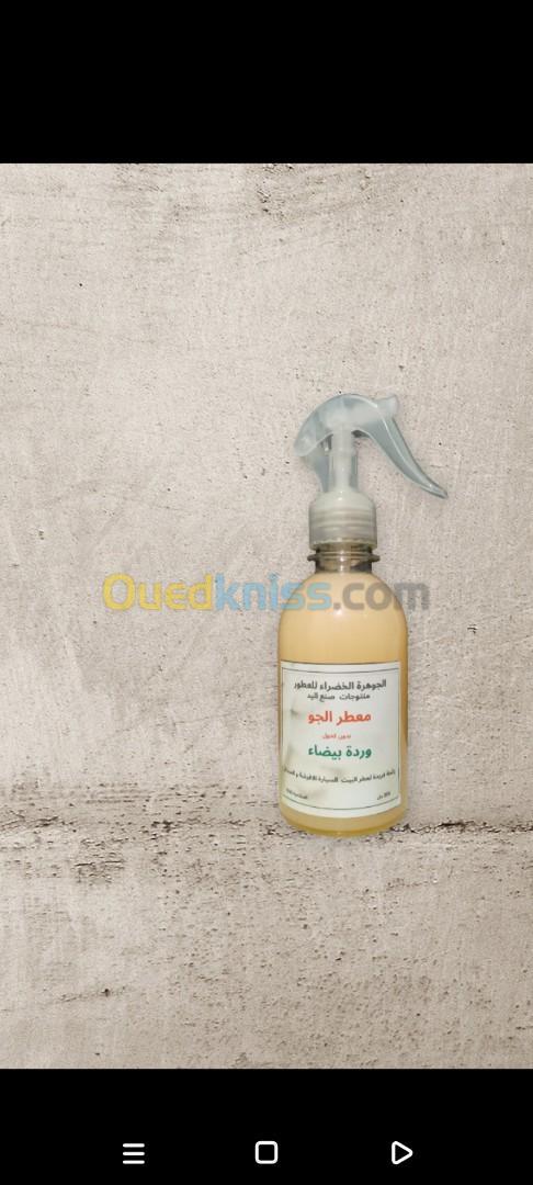 معطرات الجو معطر 