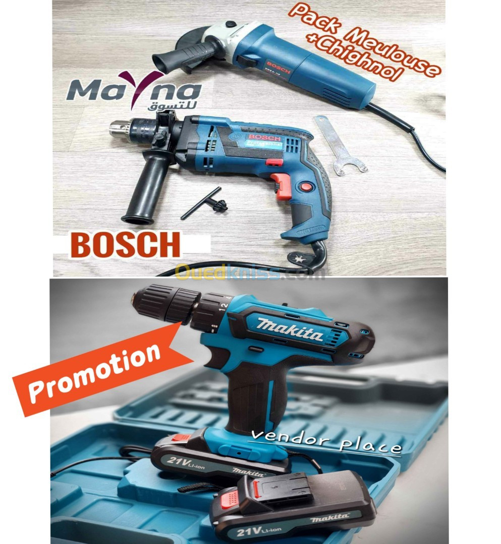 Pack( Bosch+ makita) 3 articles promotion 🔥🔥