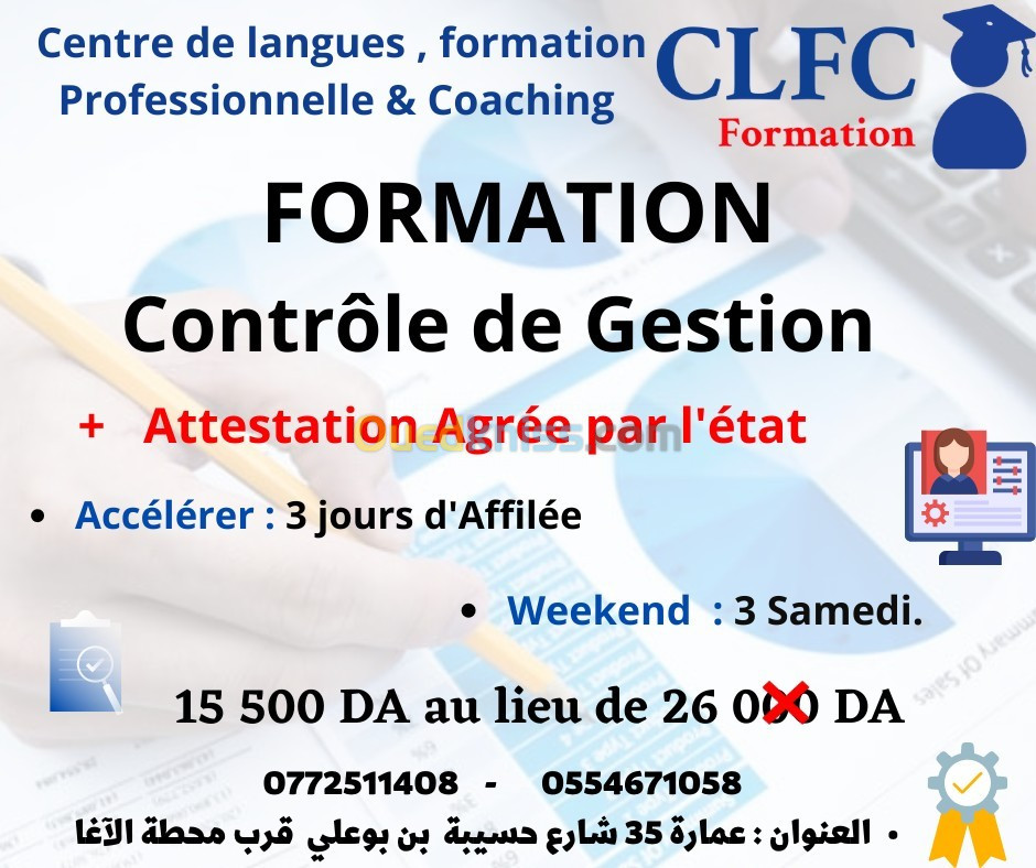 Formation Audit Interne & Contrôle De Gestion - Alger Algérie