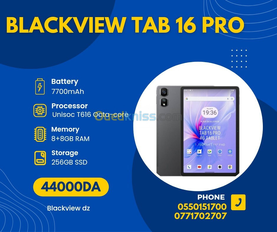 Blackview TAB 16 PRO  غير متوفرة