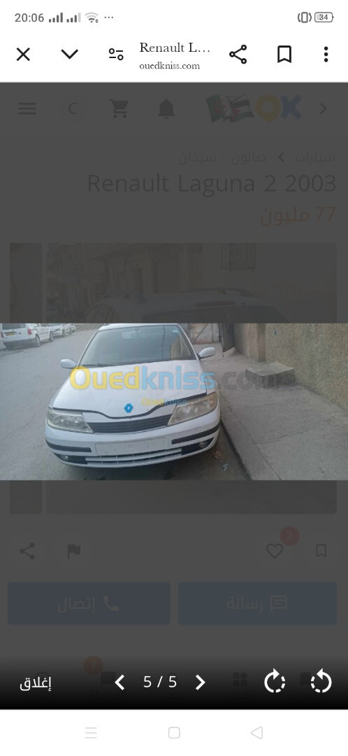 Renault Laguna 2 2003 Expression