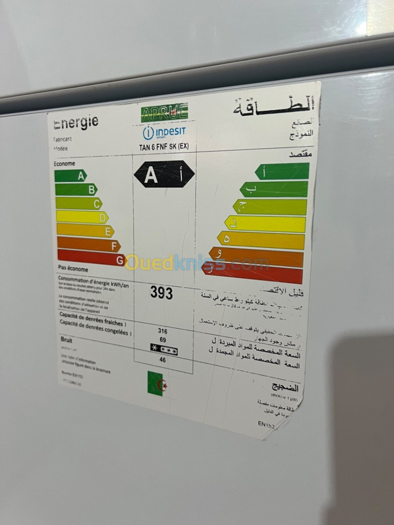 ثلاجة بواسطة البوخار مستعملة في حالة جيدة