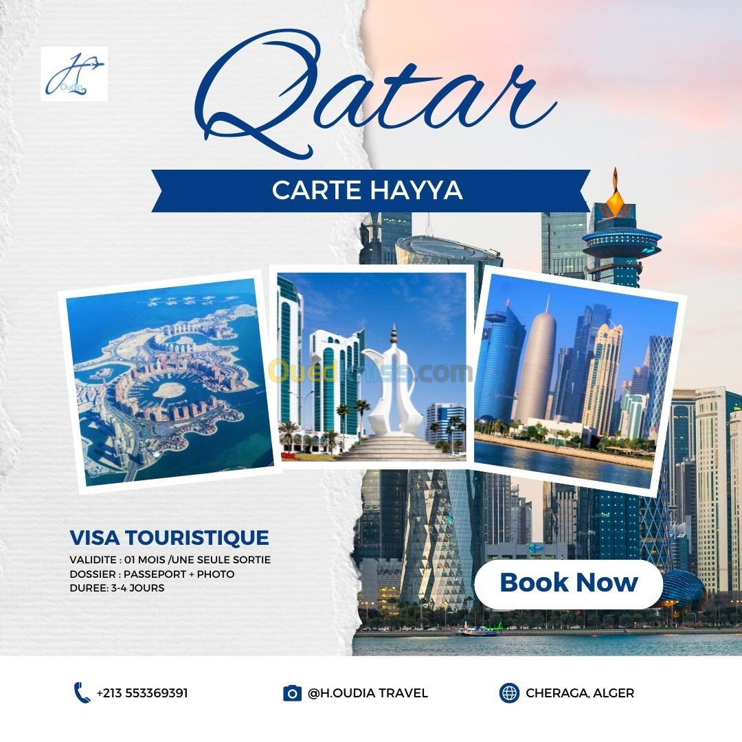 CARTE HAYYA QATAR (visa touristique)