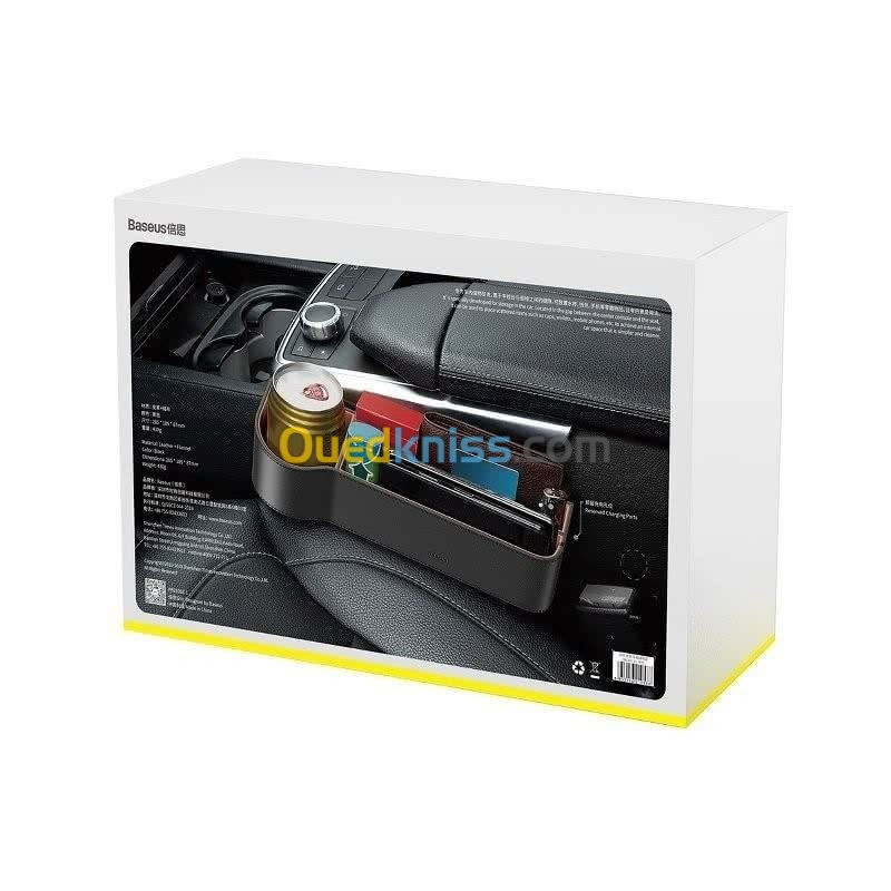 Baseus Elegant Car Storage Box Boîte De Rangement De Voiture