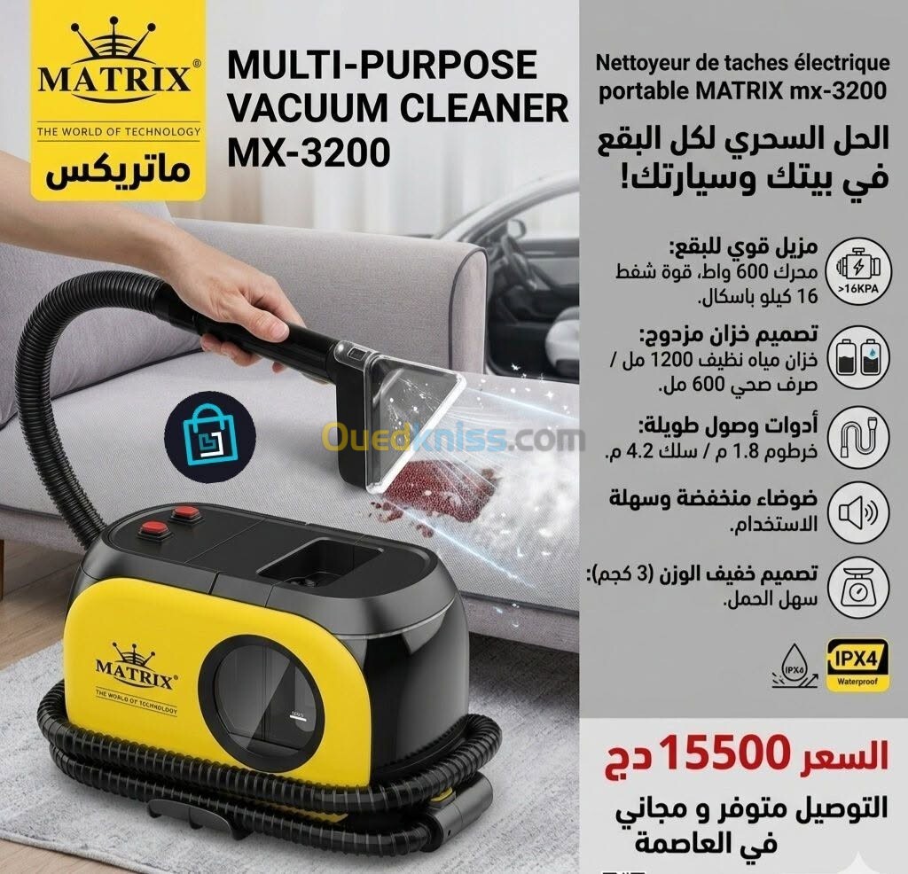 Matrix MX-3200 Spot Cleaner