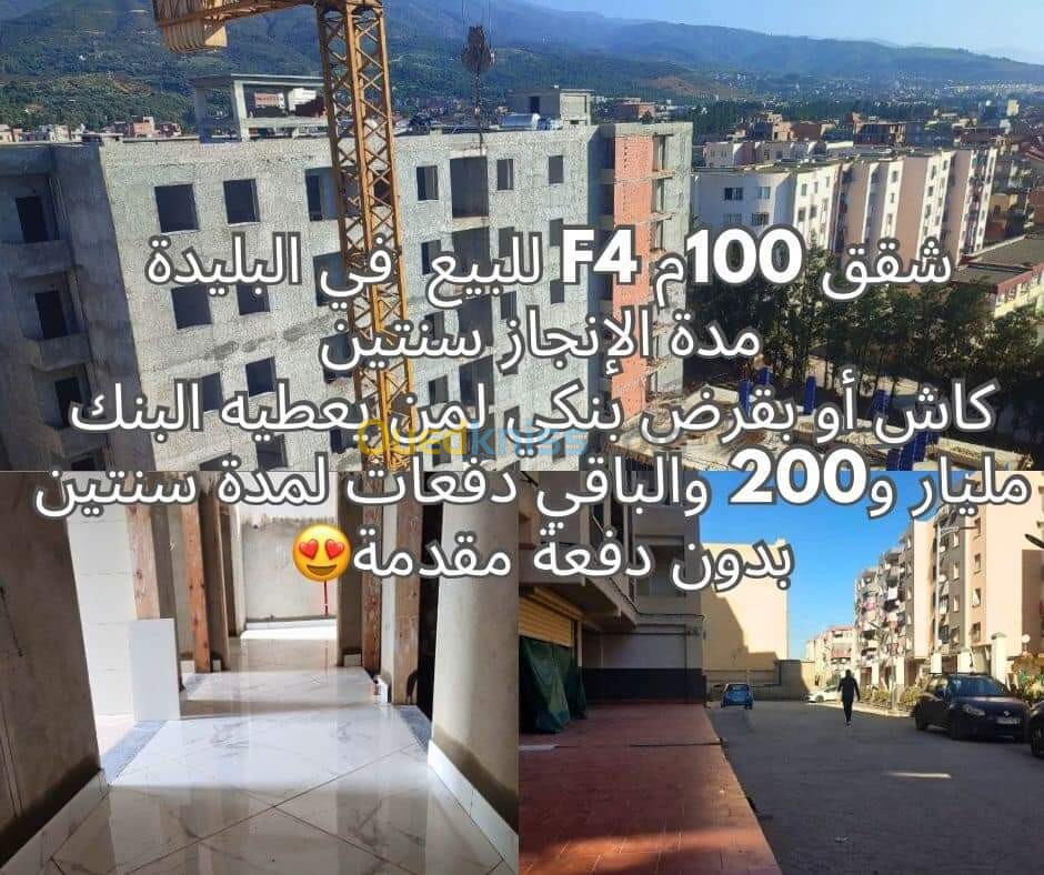 Vente Appartement Blida Soumaa