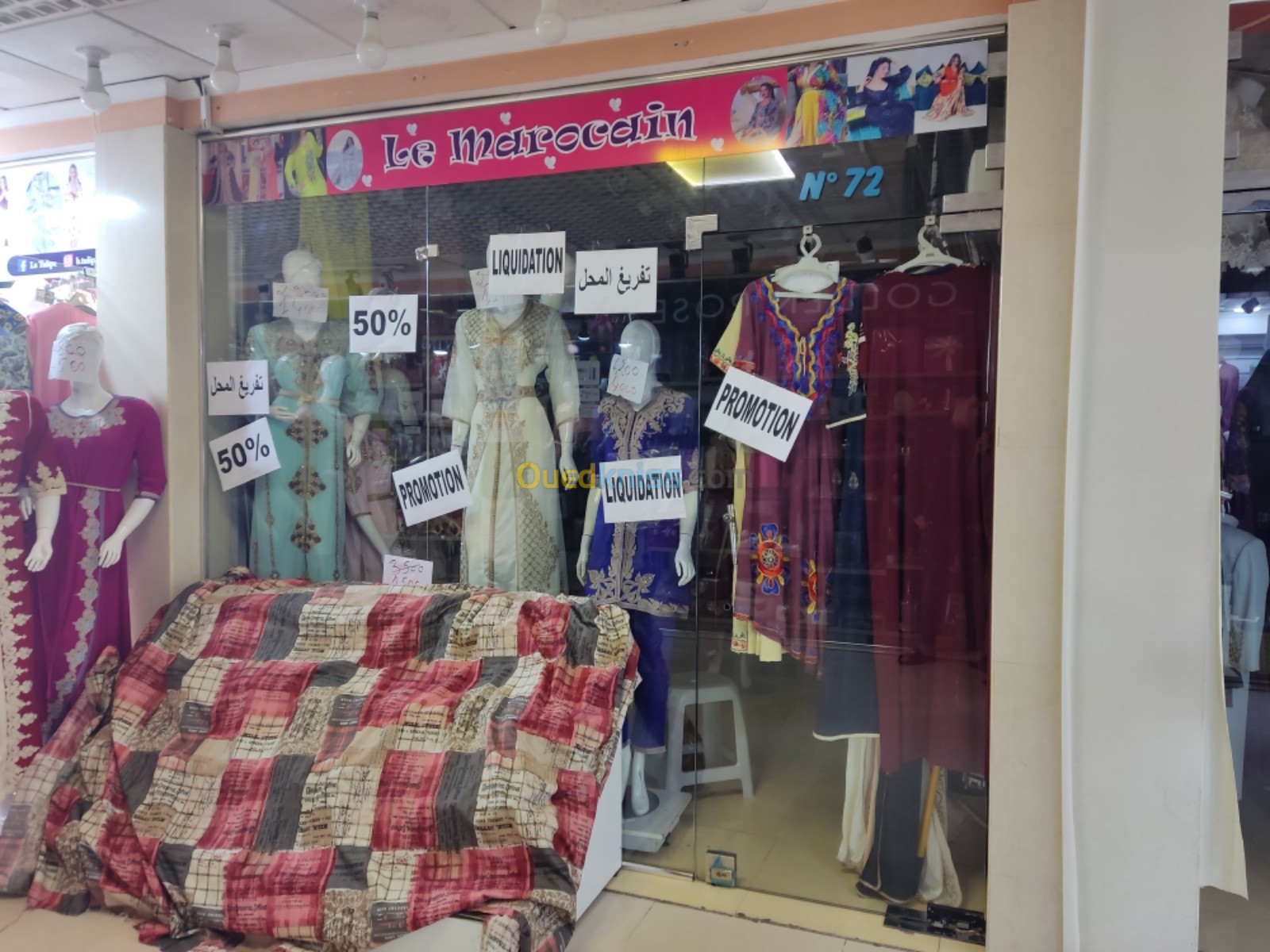 Vente Local Alger Bachdjerrah