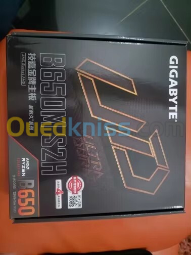 b650 motherboard gigabyte S2H 