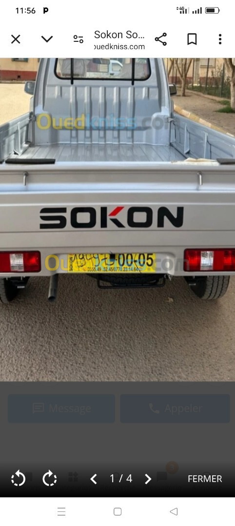 Sokon C01 2024 