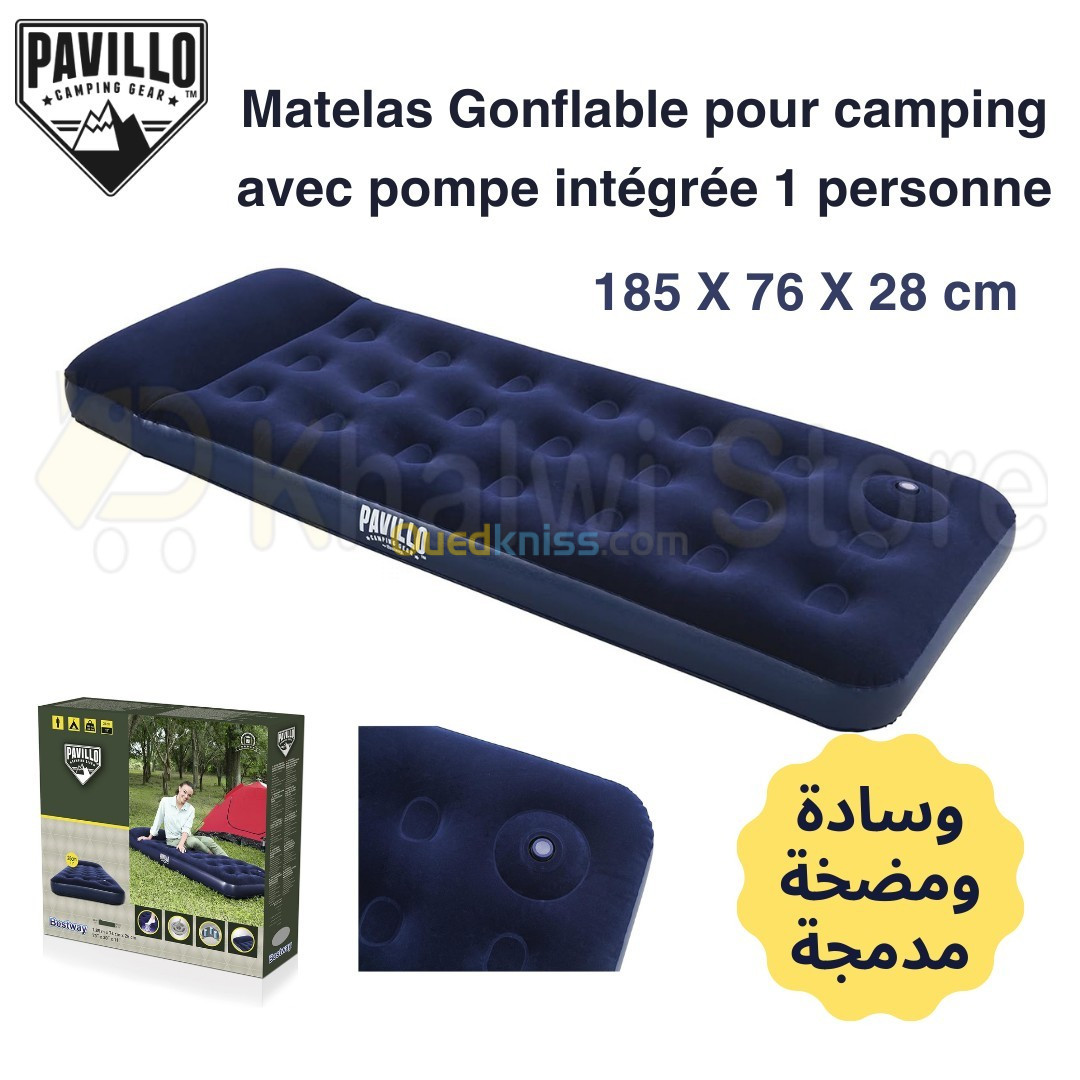 Matelas Gonflable 1 place avec oreiller et pompe intégrée Pavillo فرشة تخييم بوسادة و مضخة مدمجة